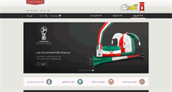 Desktop Screenshot of goldtag.net